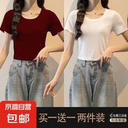 優(yōu)斯宸單/兩件 夏季透氣圓領(lǐng)個(gè)性歐貨螺紋女款短袖減齡T恤大碼基 酒紅色+白色【兩件裝】 L  【建議95-110斤】