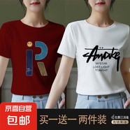 優(yōu)斯宸單/兩件 常規(guī)款透氣洋氣女士打底女裝圓領簡約溫柔高質量螺 KS 酒紅12+白色01【兩件裝】 2XL  【建議15-140斤】