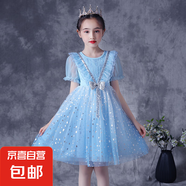 莉婭公主公主風(fēng)女蓬蓬裙童裝連衣裙公主裙主持人裙子2025夏季童裝 藍(lán)色短袖連衣裙【玻璃紗雪花披風(fēng)】 150