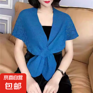 魚尾紋小披肩外搭名媛風(fēng)護(hù)頸椎針織夏季空調(diào)房美人魚搭肩圍脖假領(lǐng) 藍(lán)色