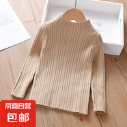 女童毛衣打底衫秋冬裝半高領(lǐng)保暖針織毛衣春秋新款中小童百搭毛衣 卡其色 150