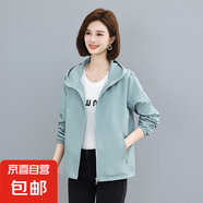 春秋外套女短款百搭休閑韓版寬松大碼夾克二八月小香風薄款防風衣 豆綠色 M 100斤以內