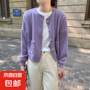 大碼胖mm長(zhǎng)袖開衫外套針織上衣女早秋新款甜美寬松溫柔風(fēng)軟糯毛衣 3059紫色 S  【建議80斤-95斤】