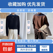 【柔軟簡(jiǎn)約】高領(lǐng)毛衣男秋冬新款打底衫內搭保暖針織衫修身百搭衣 【半高領(lǐng)】黑色+咖啡色 M 【建議90-110斤】