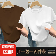 優(yōu)斯宸單/兩件美式潮流小眾螺紋經(jīng)典不規(guī)則高質(zhì)量圓領(lǐng)時尚極簡舒 深咖色+白色【兩件裝】 M 碼【建議95斤以內(nèi)】