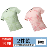 透氣冰絲短袖男士夏季半袖薄款寬松T恤圓領(lǐng)運動休閑體恤YB 豆綠+粉色-S9983冰絲短袖 4XL
