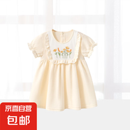 女童公主裙兒童連衣裙夏季薄款寶寶仙氣飄飄裙子嬰兒禮服裙春夏裝 米黃色 73