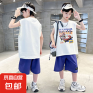 夏季男童套裝兒童短褲無(wú)袖2025新款中大童帥氣休閑背心褲子兩件套 白色 【無(wú)袖+短褲】純棉套裝#4417 170 (均 碼) 建議身高160-170cm