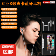 直播錄音專(zhuān)業(yè)K歌聲卡耳機K20實(shí)時(shí)耳返高清降噪舒適佩戴抗拉抗繞KTV音效自帶聲卡即插即用耳機K20 直播|錄音|專(zhuān)業(yè)耳機【實(shí)時(shí)耳返】