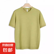 【抗起球】春秋針織衫毛衫短袖T恤男新款純色薄款打底衫 豆綠 8XL