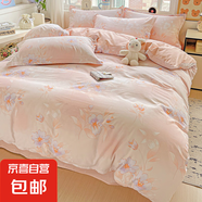 100%純棉床上四件套全棉小清新床品2025新床單被套學生宿舍三件套 嬌姿【全棉舒適柔軟】 1.5m床單四件套被套180x220