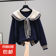 蝴蝶結(jié)針織衫海軍領(lǐng)韓版顯瘦撞色毛衣女寬松保暖外套上衣女H31 藍色 M