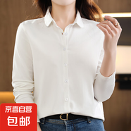 春秋新款純棉針織開衫女襯衫翻領(lǐng)寬松顯瘦百搭polo毛衣打底衫上衣 白色 2XL （130-145斤）
