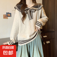 蝴蝶結針織衫海軍領(lǐng)韓版顯瘦撞色毛衣女寬松保暖外套上衣女H31 卡其色 M