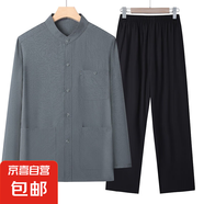 唐裝男中老年爸爸夏裝套裝中國(guó)風(fēng)男裝休閑爺爺夏季長(zhǎng)袖老年人襯衫 20503-759【套裝】深灰色 M /39/165【90-115斤穿】