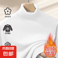 【鎖溫毛衣】2025秋冬季半高領(lǐng)保暖男士打底衫寬松套頭針織衫男裝 【高領(lǐng)】白色 2XL 【建議150-165斤】