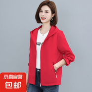 風(fēng)衣外套女春秋短款2025新款早秋長(zhǎng)袖薄款百搭連帽小香風(fēng)夾克上衣 紅色 L 101-120斤