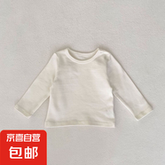 2025秋季嬰幼兒女寶小熊頭繡花馬甲+凈色打底衫+坑條打底褲3件套 上衣米白 90