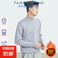 【垂順清爽】半高領(lǐng)毛衣男加絨保暖打底衫秋冬新款內(nèi)搭男長袖上衣 【半高領(lǐng)】淺灰色 L 【建議110-130斤】