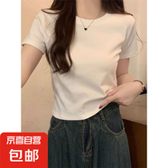 優(yōu)斯宸單/兩件 韓版氣質(zhì)減齡耐穿耐磨圓領(lǐng)短袖螺紋經(jīng)典休閑風(fēng)流行 KS 白色【單件裝】 M  【建議95斤以內(nèi)】