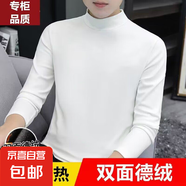 德絨保暖內衣加絨加厚內搭男士打底衫半高領(lǐng)長(cháng)袖t恤男純色秋衣男 【高質(zhì)量清倉撿漏】白色 5XL 建議體重175-190斤可穿