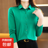 春秋新款純棉針織開衫女襯衫翻領(lǐng)寬松顯瘦百搭polo毛衣打底衫上衣 翠綠 M （95-105斤）
