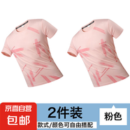 透氣冰絲短袖男士夏季半袖薄款寬松T恤圓領(lǐng)運動休閑體恤YB 粉色+粉色-S9983冰絲短袖 4XL