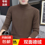 德絨保暖內衣加絨加厚內搭男士打底衫半高領(lǐng)長(cháng)袖t恤男純色秋衣男 【高質(zhì)量清倉撿漏】咖啡色 M 建議體重85-95斤可穿