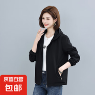 春秋外套女短款百搭休閑韓版寬松大碼夾克二八月小香風(fēng)薄款防風(fēng)衣 黑色 M 100斤以?xún)?
                                         title=