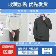 【柔軟簡約】高領(lǐng)毛衣男秋冬新款打底衫內(nèi)搭保暖針織衫修身百搭衣 【高領(lǐng)】白色+深灰色 XL 【建議130-150斤】