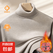 【鎖溫毛衣】2025秋冬季半高領(lǐng)保暖男士打底衫寬松套頭針織衫男裝 【高領(lǐng)】米色 4XL 【建議180-200斤】