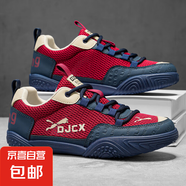 莆田潮男鞋子2025新款網(wǎng)面透氣增高運(yùn)動(dòng)休閑中學(xué)生百搭N字老爹鞋 藍(lán)紅 43