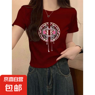 優(yōu)斯宸單/兩件 韓版氣質(zhì)減齡耐穿耐磨圓領(lǐng)短袖螺紋經(jīng)典休閑風(fēng)流行 KS 酒紅15【單件裝】 L  【建議95-110斤】
