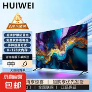 新款超高清家用電視機75英寸屏幕顯示器智能護眼彩電網(wǎng)絡(luò)WiFi智能語音平板酒店監(jiān)控電腦顯示器 55英寸 高清護眼網(wǎng)絡(luò)版