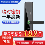 門鎖智能鎖智能門鎖指紋鎖全自動(dòng)家用防盜門電子鎖入戶門密碼鎖智能門鎖指紋鎖一握開(kāi)智能門鎖 六合一開(kāi)鎖【指導(dǎo)安裝】
