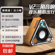 三角機(jī)甲無(wú)線藍(lán)牙低音炮高音質(zhì)立體聲炫酷彩燈網(wǎng)紅桌面高顏值音響迷你戶外便攜小巧立體聲 卡其色