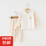 嬰兒秋衣套裝春秋全棉秋衣秋褲保暖兒童內(nèi)衣套裝寶寶衣服秋冬睡衣 028舒絨套【對(duì)開-拼黃】 100