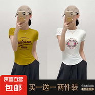 優(yōu)斯宸單/兩件短袖2025夏季新款不規(guī)則韓版下擺弧形修身顯瘦上衣t KS 土黃cai+白色15【兩件裝】 M  【建議95斤以內】