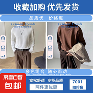 【柔軟簡約】高領(lǐng)毛衣男秋冬新款打底衫內(nèi)搭保暖針織衫修身百搭衣 【半高領(lǐng)】白色+咖啡色 M 【建議90-110斤】