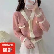 針織衫女小香風(fēng)開衫外套女春秋季外穿撞色韓版顯瘦上衣外套女H00 粉色 XL