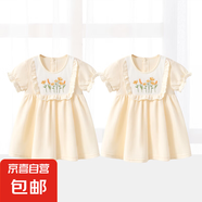 女童公主裙兒童連衣裙夏季薄款寶寶仙氣飄飄裙子嬰兒禮服裙春夏裝 米黃色+米黃色 100
