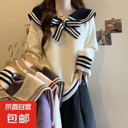 蝴蝶結針織衫海軍領(lǐng)韓版顯瘦撞色毛衣女寬松保暖外套上衣女H31 米白色 L