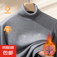 【鎖溫毛衣】2025秋冬季半高領(lǐng)保暖男士打底衫寬松套頭針織衫男裝 【高領(lǐng)】淺灰色 2XL 【建議150-165斤】