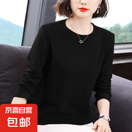 秋冬雙面磨絨內(nèi)搭保暖打底衫女士圓領(lǐng)外穿螺紋百搭長(zhǎng)袖t恤衫上衣 黑色 XL 【建議115-130斤】