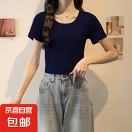 優(yōu)斯宸單/兩件 夏季透氣圓領(lǐng)個(gè)性歐貨螺紋女款短袖減齡T恤大碼基 寶藍(lán)色【單件裝】 M  【建議95斤以內(nèi)】