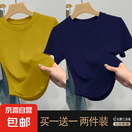 優(yōu)斯宸單/兩件美式潮流小眾螺紋經(jīng)典不規(guī)則高質(zhì)量圓領(lǐng)時尚極簡舒 土黃色+寶藍(lán)色【兩件裝】 M 碼【建議95斤以內(nèi)】
