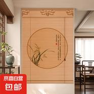 禪意印花竹簾卷簾隔斷門簾圖案遮光遮陽簾茶樓升降竹窗簾屏風(fēng)掛簾 蕙質(zhì)蘭心02（平頭式） 1.8米*3米 （定制不退不換）