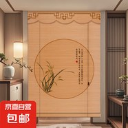 禪意印花竹簾卷簾隔斷門簾圖案遮光遮陽簾茶樓升降竹窗簾屏風(fēng)掛簾 蕙質(zhì)蘭心02（波浪式） 1.8米*3米 （定制不退不換）