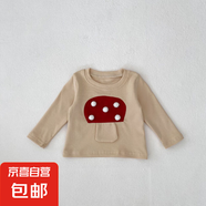 2025春款嬰幼兒男女寶寶背帶褲套裝0-3歲蘑菇背帶褲上衣兩件套 上衣深杏色 90