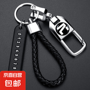 奇瑞捷途x70plus大圣x90plus旅行者汽車鑰匙扣男士防丟失用品 DJ-1鑰匙扣【飛凡】+防丟號(hào)碼